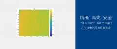 全球首创——“储热-释放”两状态法用于方形锂电池导热系数测定