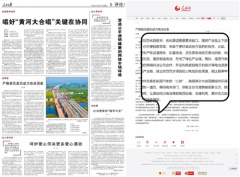 《人民日报》点赞：巴特瑞科技引领动力电池回收新时代